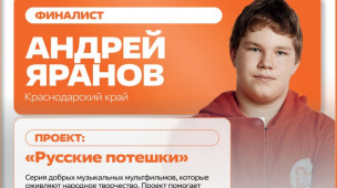 Премия #МыВместе 2025 года 1
