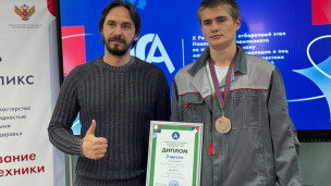 «Абилимпикс» в КПТ 1