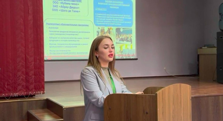 Родительское собрание ПРОФЕССИОНАЛИТЕТА 1