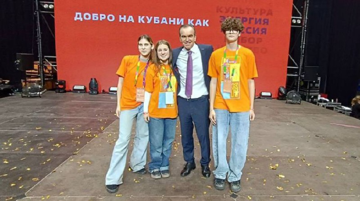 День, который объединил всё добро Края! 1