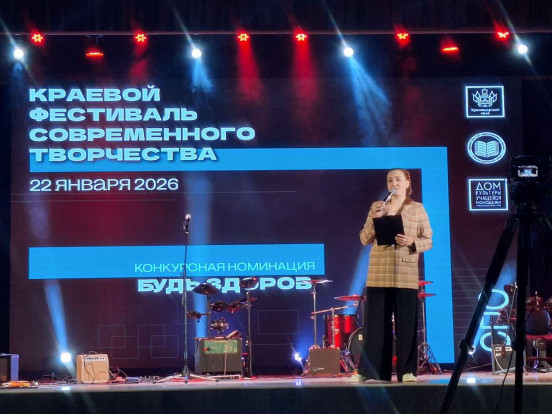 Фестивале «День студента» 1