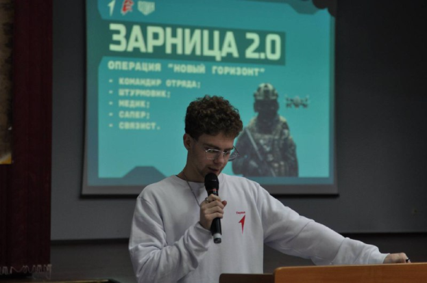 Операция "Новый горизонт" успешно завершена 1