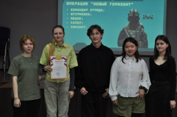 Группа победителей