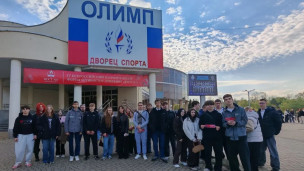 Пост №1 — Молодость. Честь. Единство 2