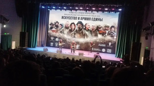 Фестиваль «Маршрут мужества» 3
