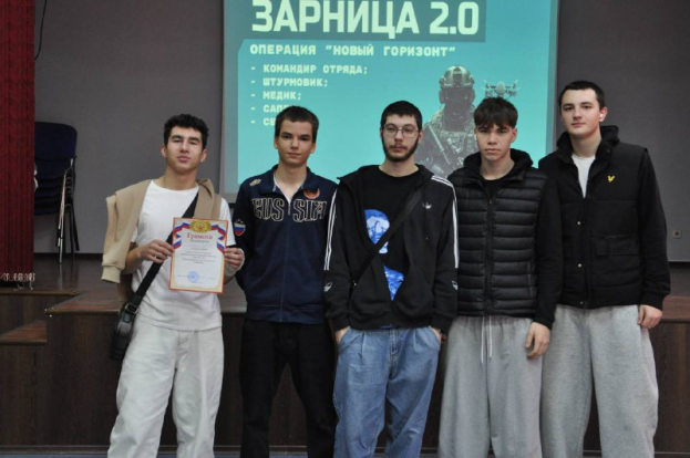 Группа лауреатов