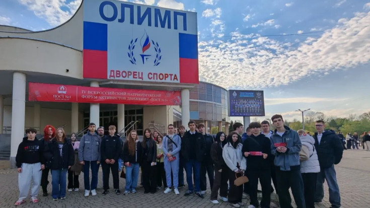 Пост №1 — Молодость. Честь. Единство 2